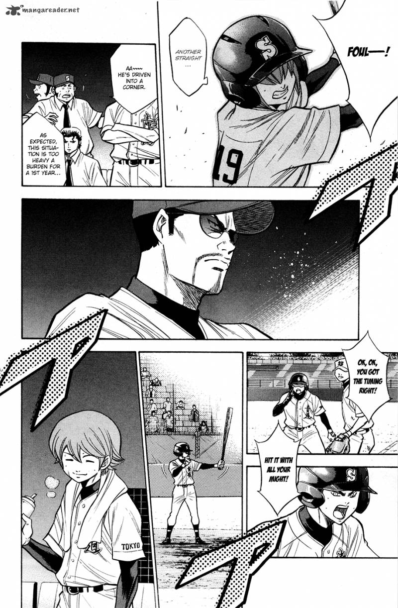 Diamond No Ace 128 9