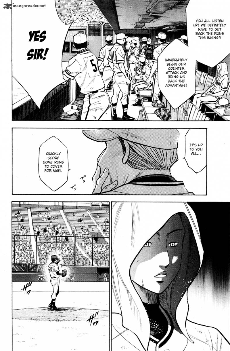 Diamond No Ace 129 7