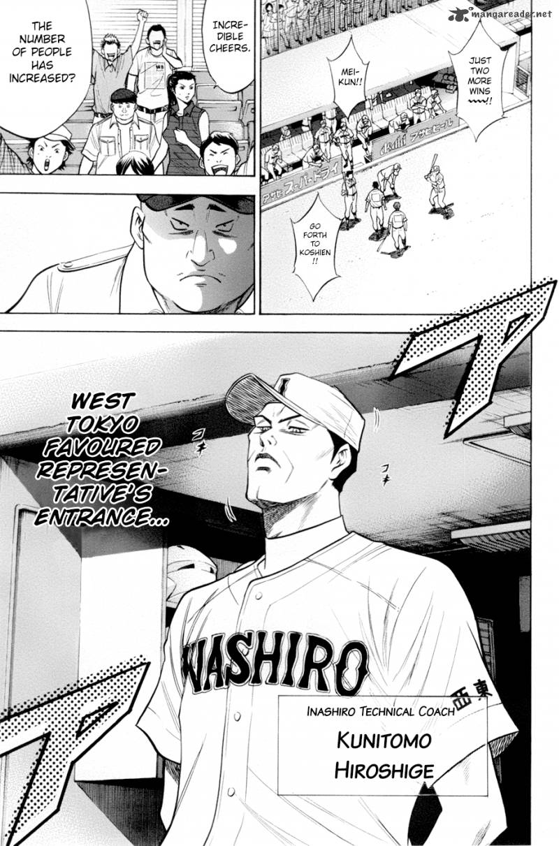 Diamond No Ace 134 12
