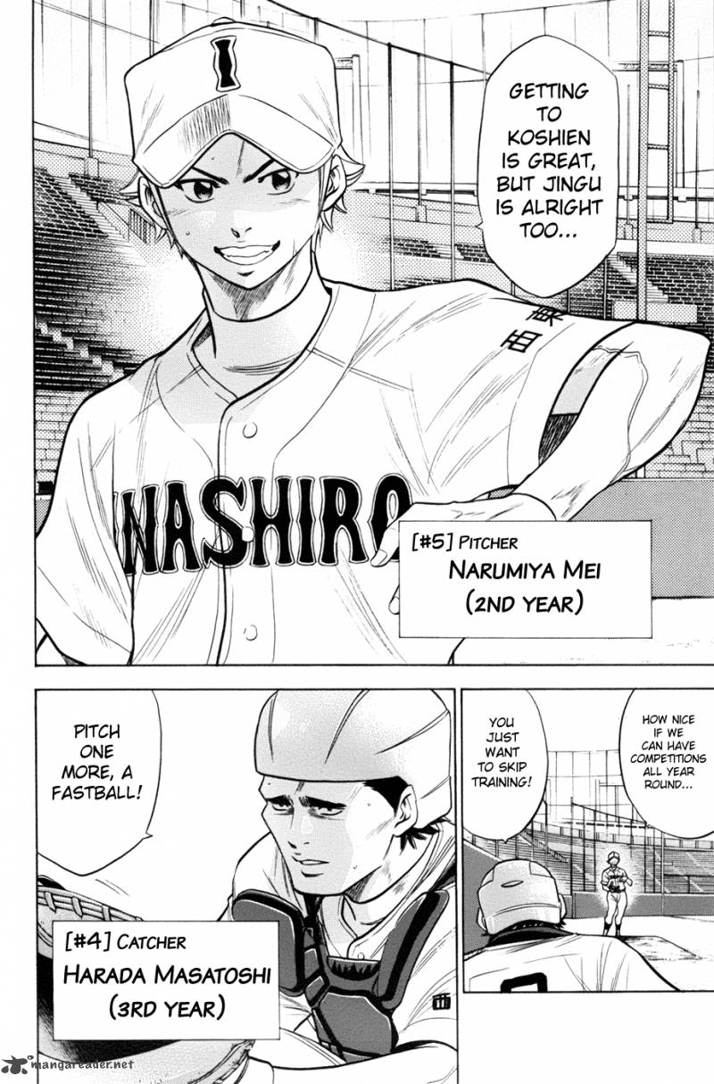 Diamond No Ace 134 14