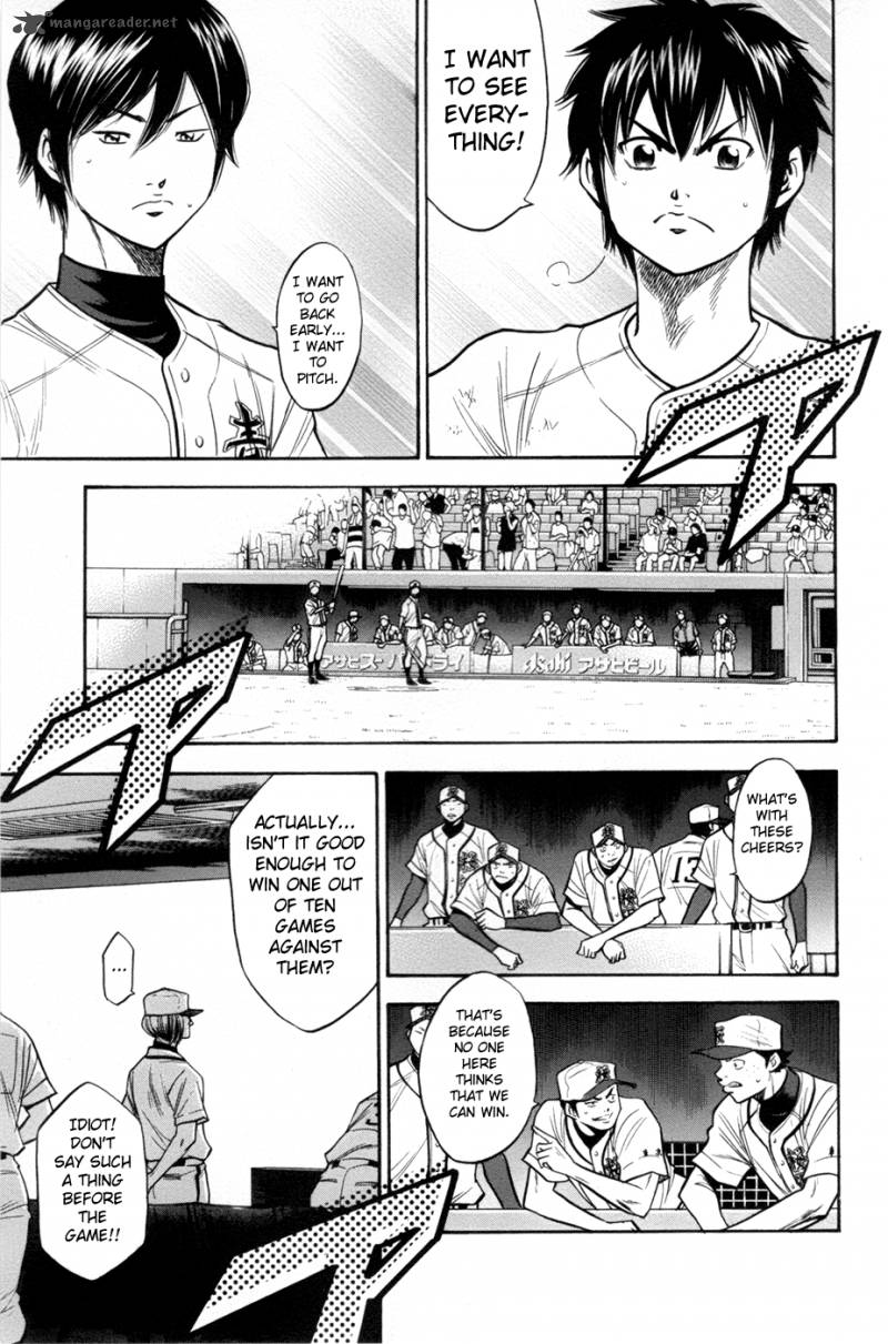 Diamond No Ace 134 17