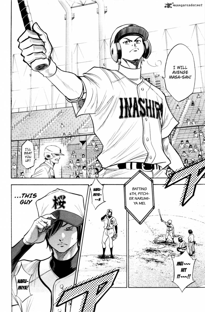 Diamond No Ace 136 13