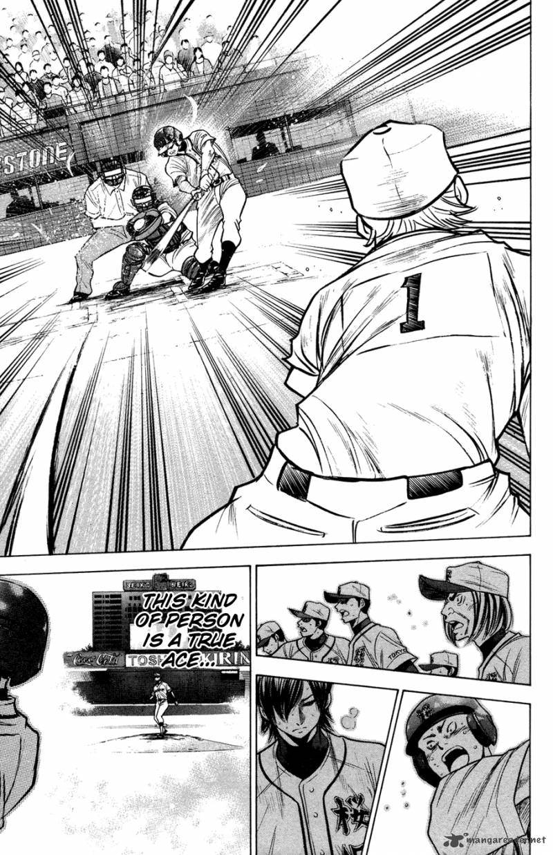 Diamond No Ace 139 15
