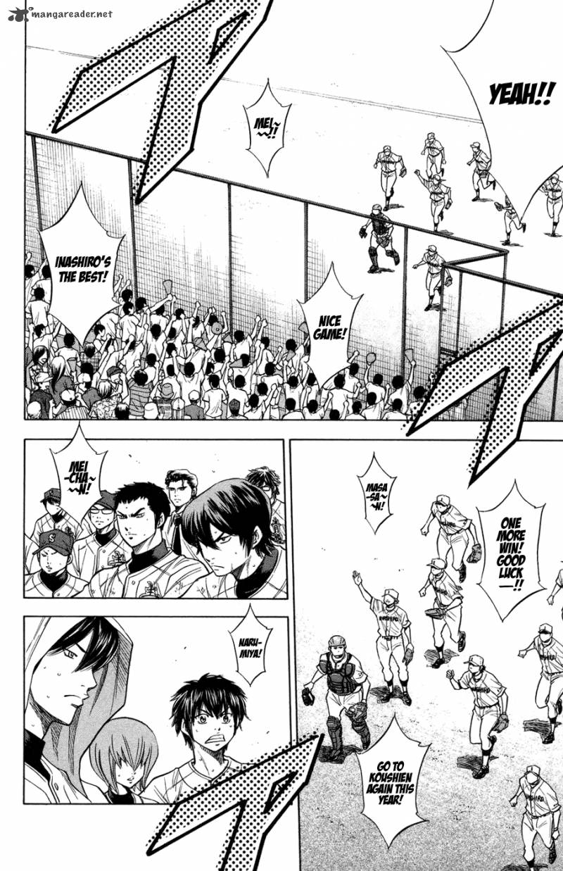 Diamond No Ace 139 22