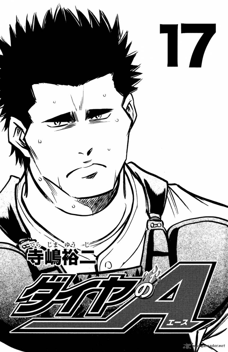 Diamond No Ace 139 3