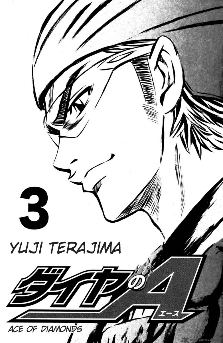 Diamond No Ace 14 1