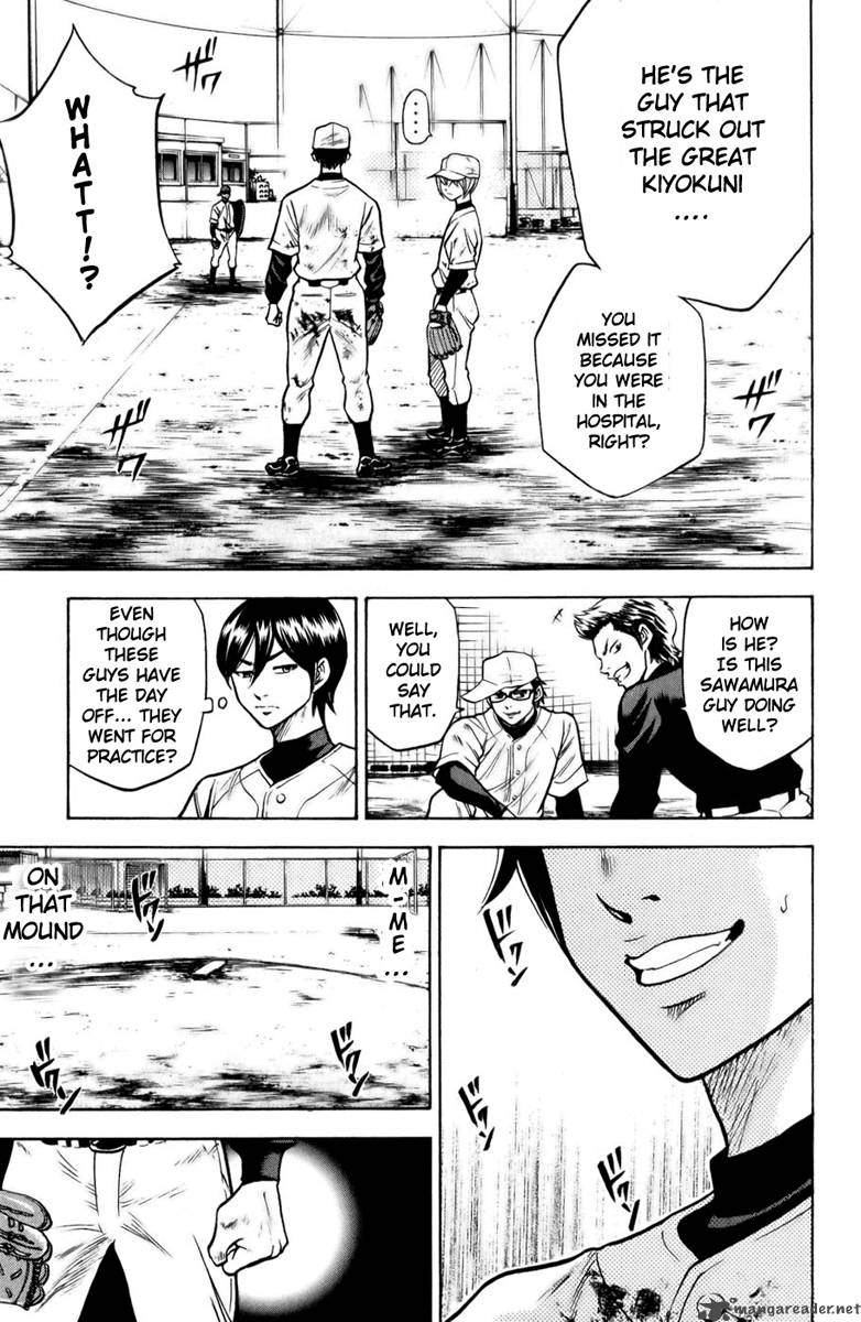 Diamond No Ace 14 16
