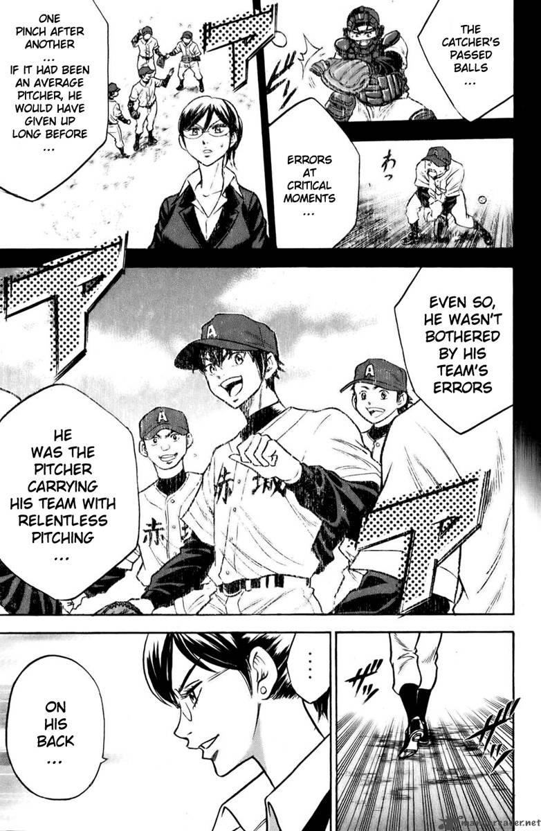 Diamond No Ace 14 18