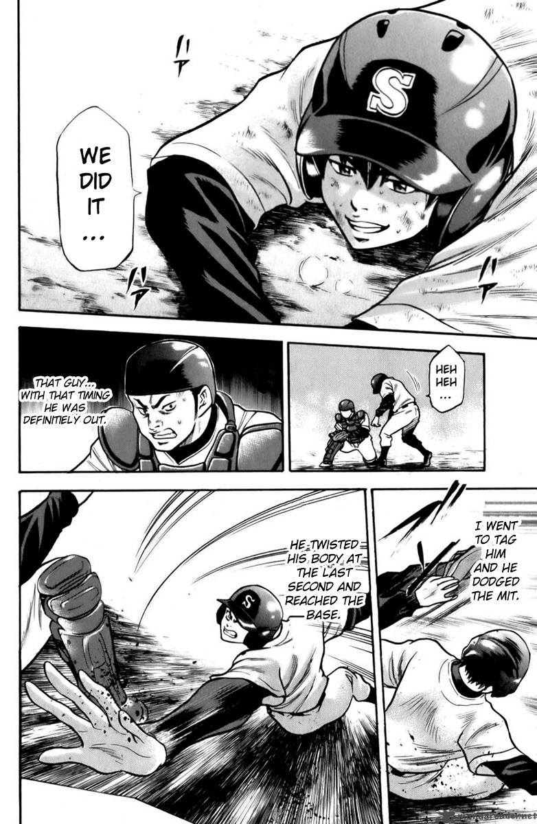 Diamond No Ace 14 5