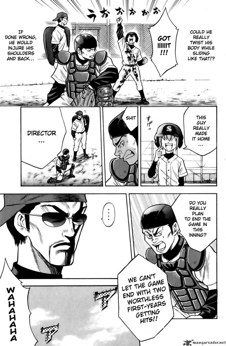 Diamond No Ace 14 6