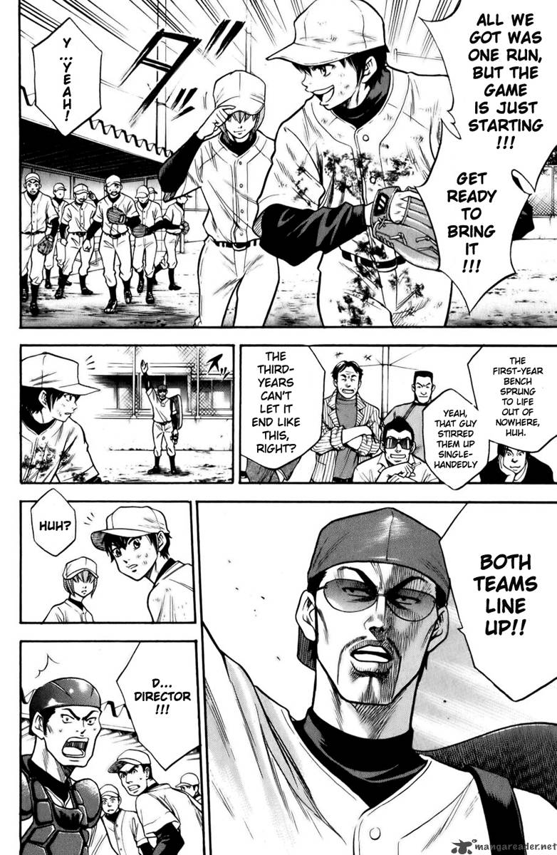 Diamond No Ace 14 7