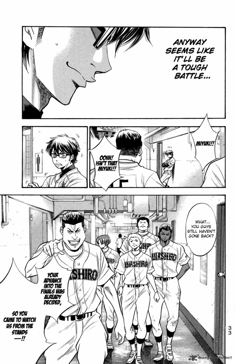 Diamond No Ace 140 10
