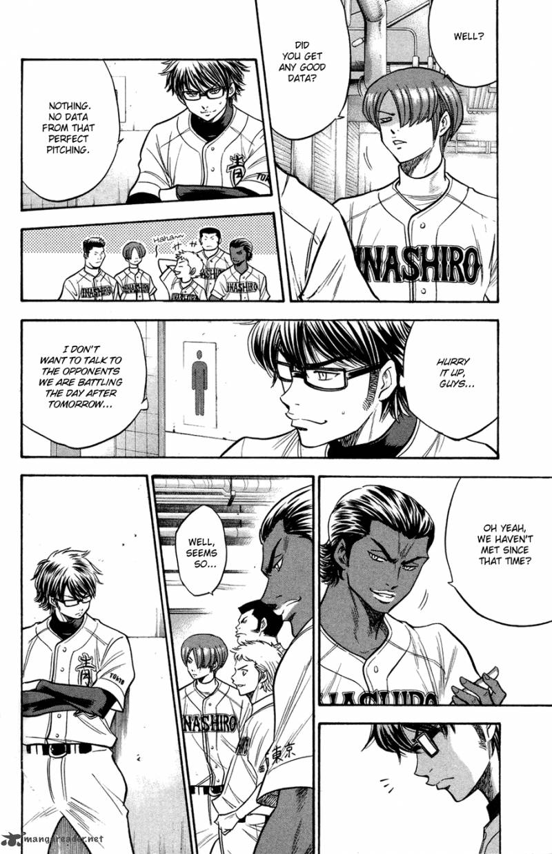 Diamond No Ace 140 11