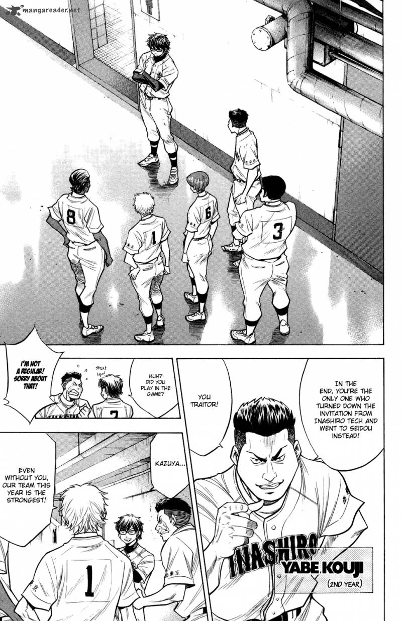 Diamond No Ace 140 12