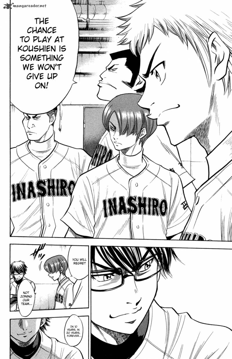 Diamond No Ace 140 13