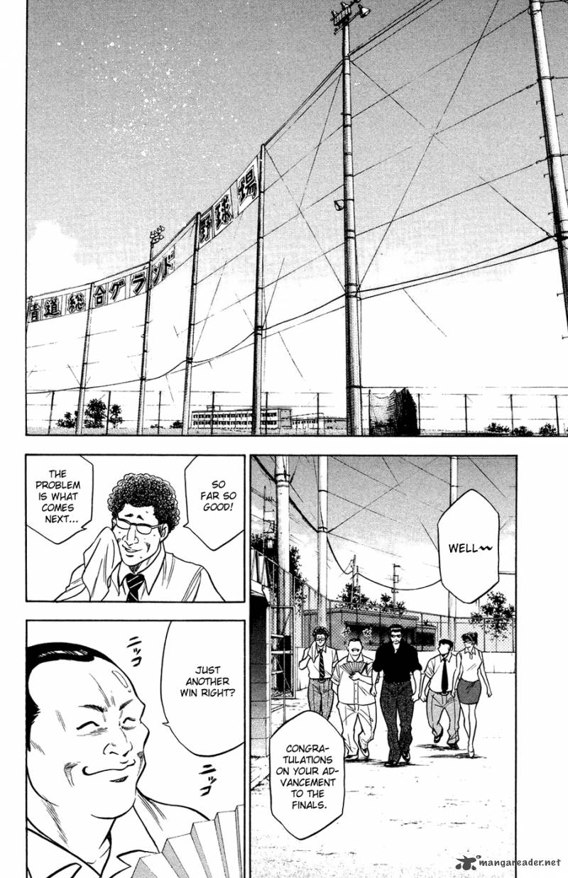 Diamond No Ace 140 15