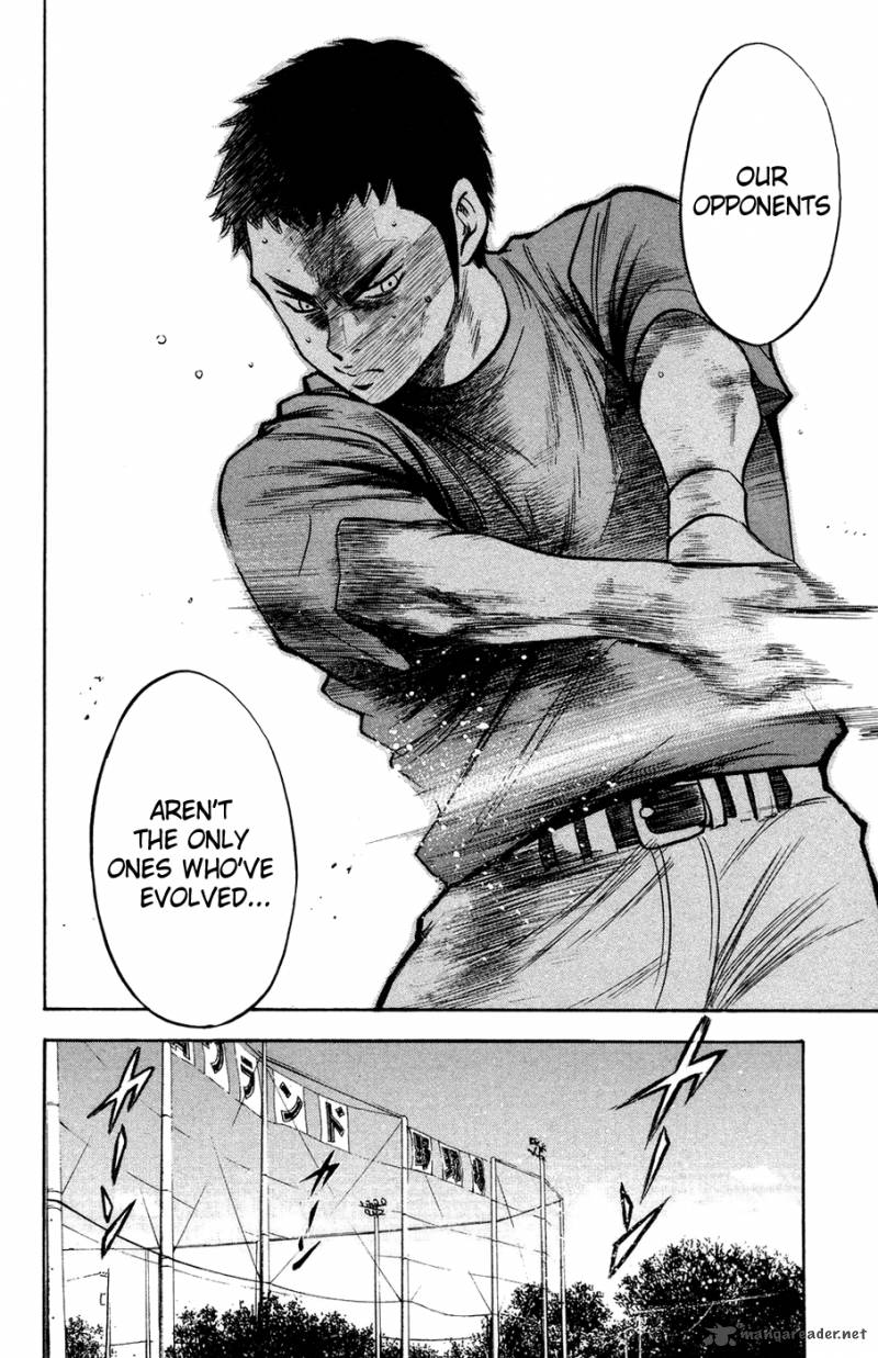 Diamond No Ace 140 19
