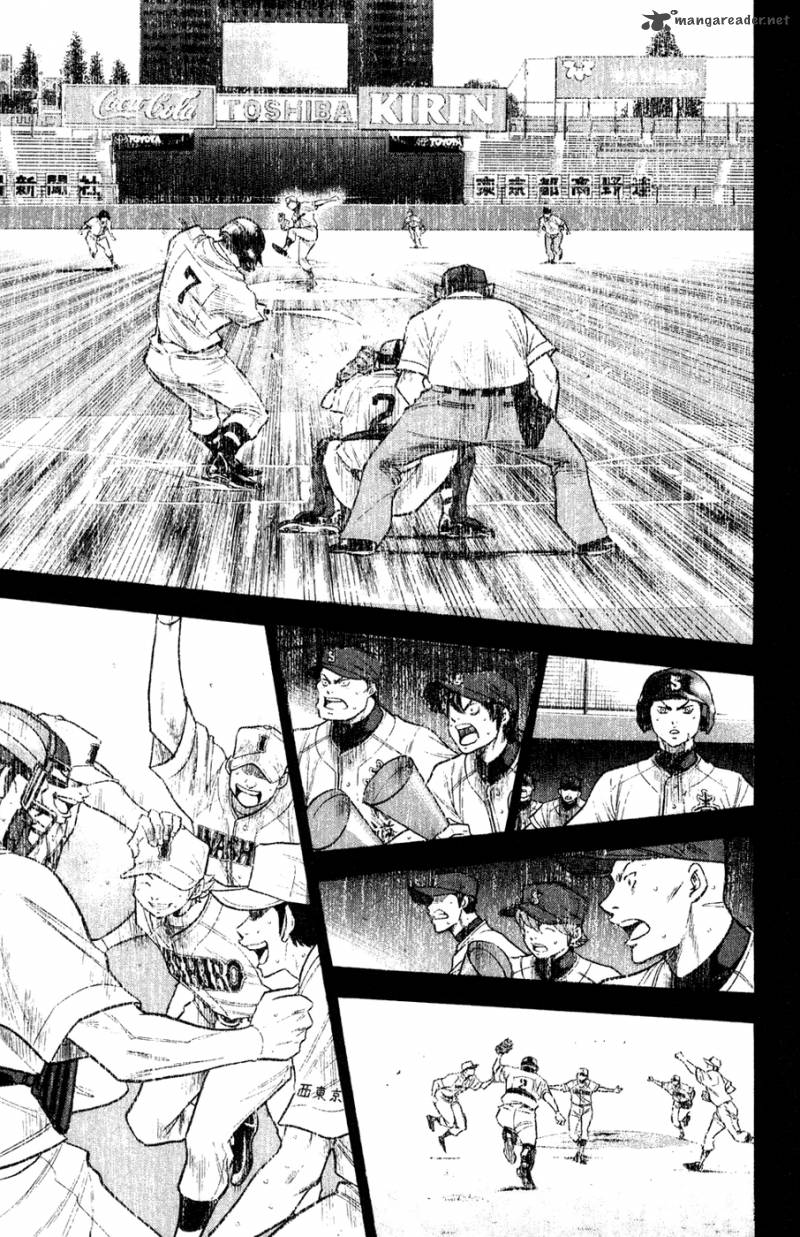 Diamond No Ace 140 3