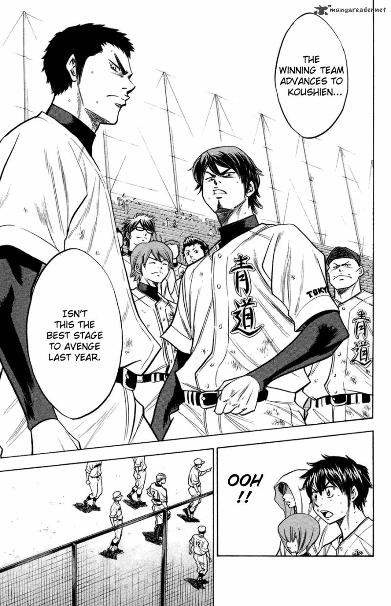Diamond No Ace 140 5
