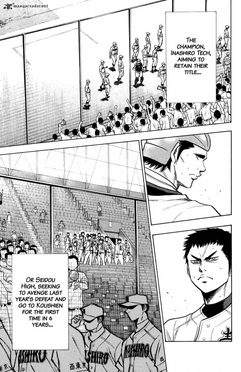Diamond No Ace 140 7