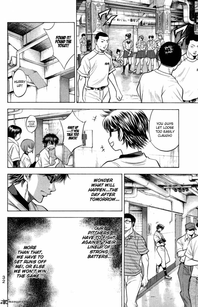 Diamond No Ace 140 9