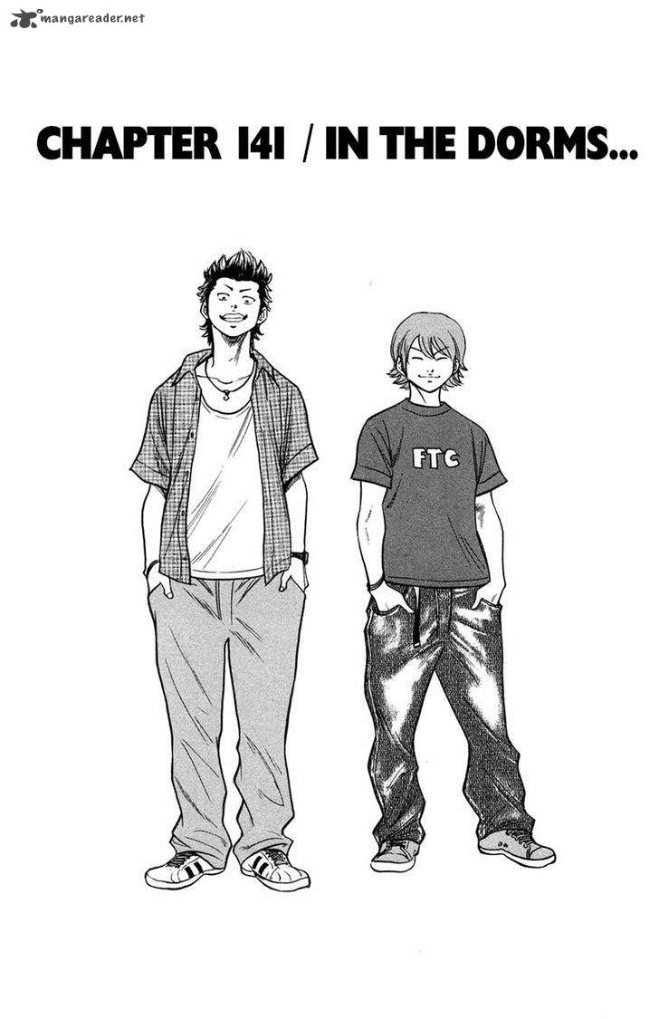 Diamond No Ace 141 1