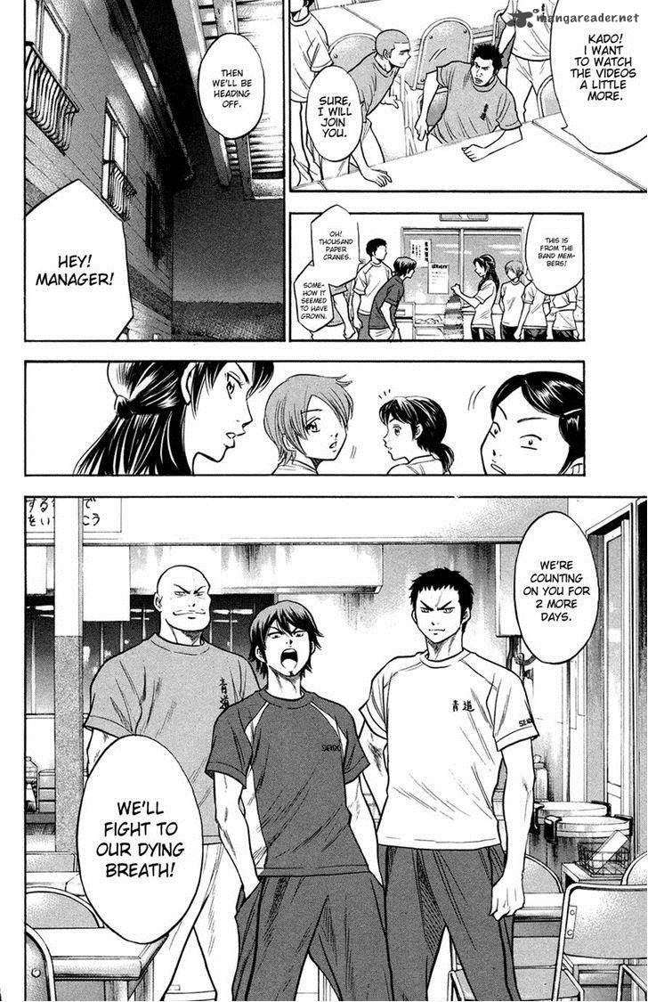 Diamond No Ace 141 10
