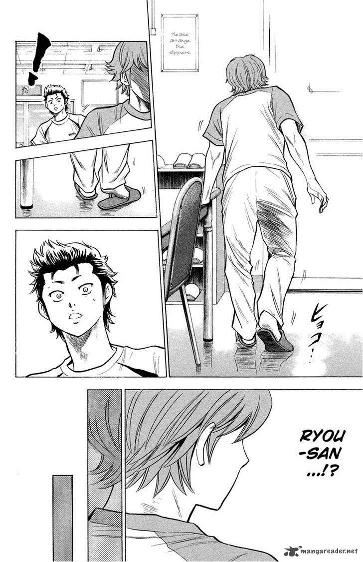 Diamond No Ace 141 12