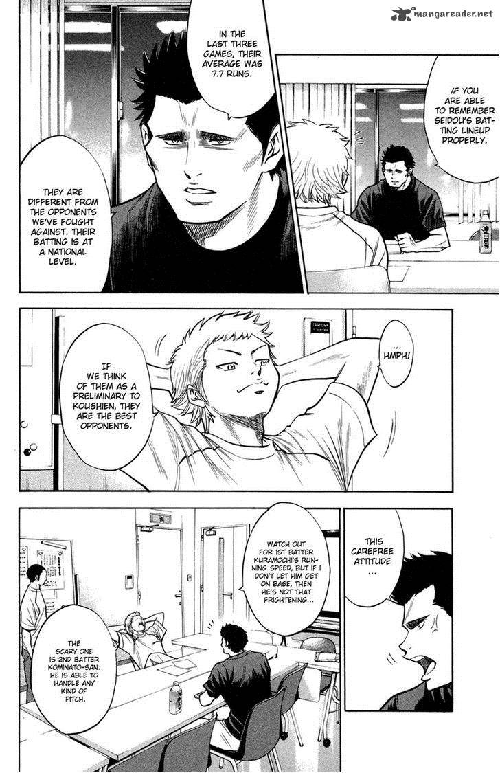Diamond No Ace 141 14