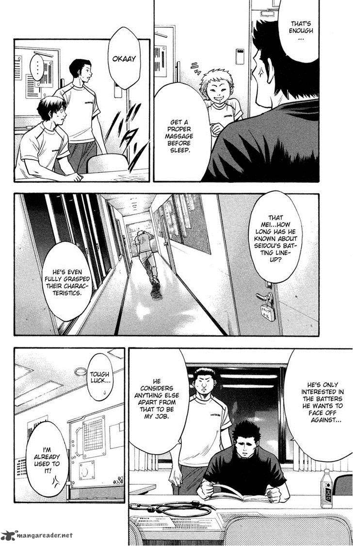 Diamond No Ace 141 16