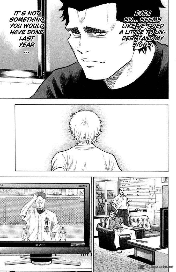 Diamond No Ace 141 17
