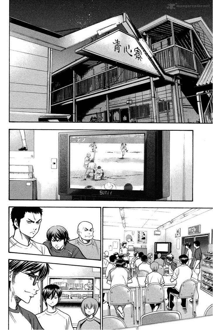 Diamond No Ace 141 2