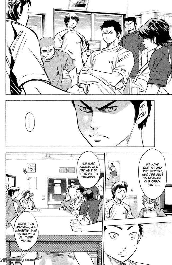 Diamond No Ace 141 6