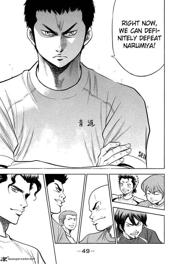 Diamond No Ace 141 7