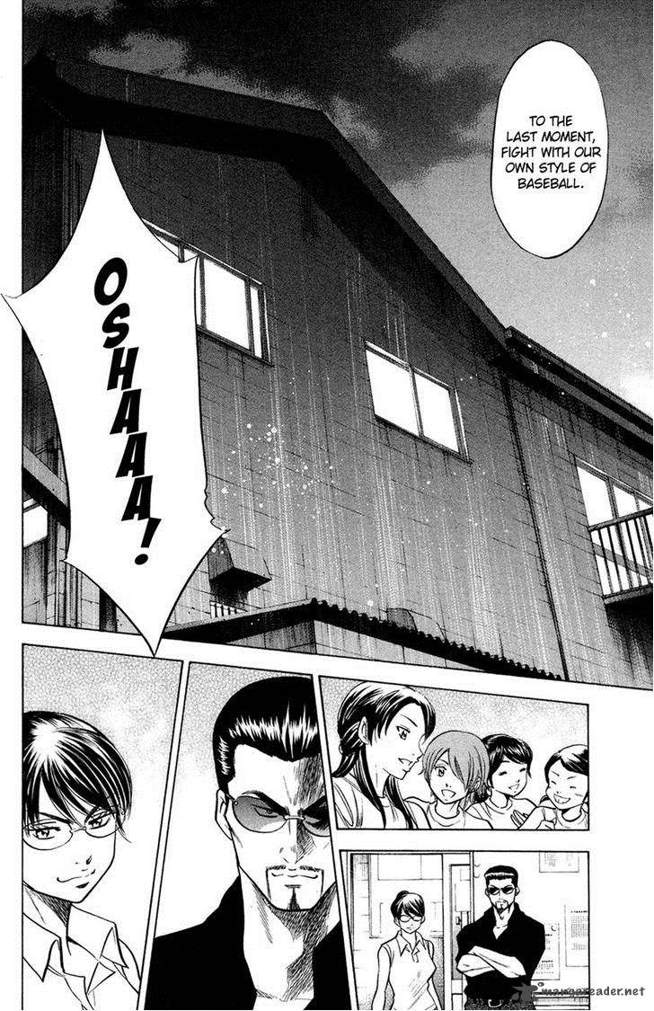 Diamond No Ace 141 8
