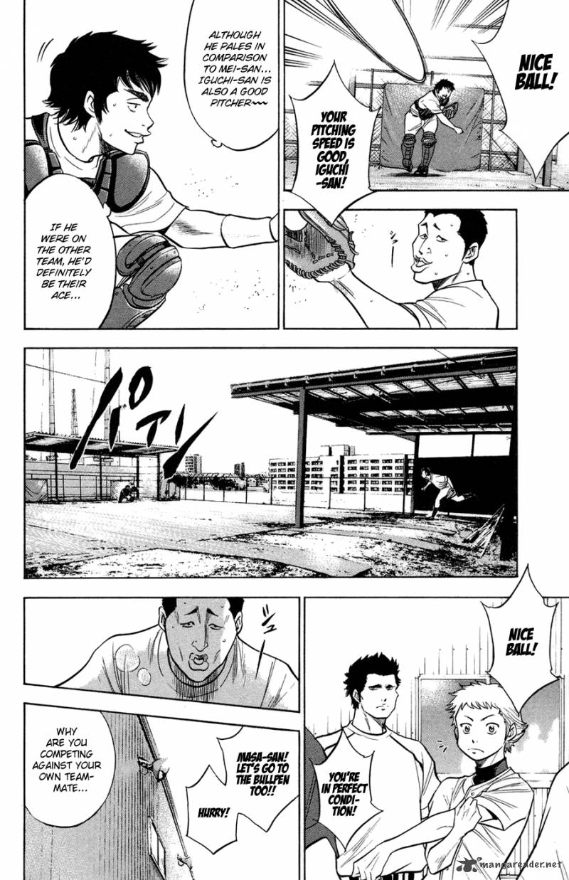 Diamond No Ace 142 10