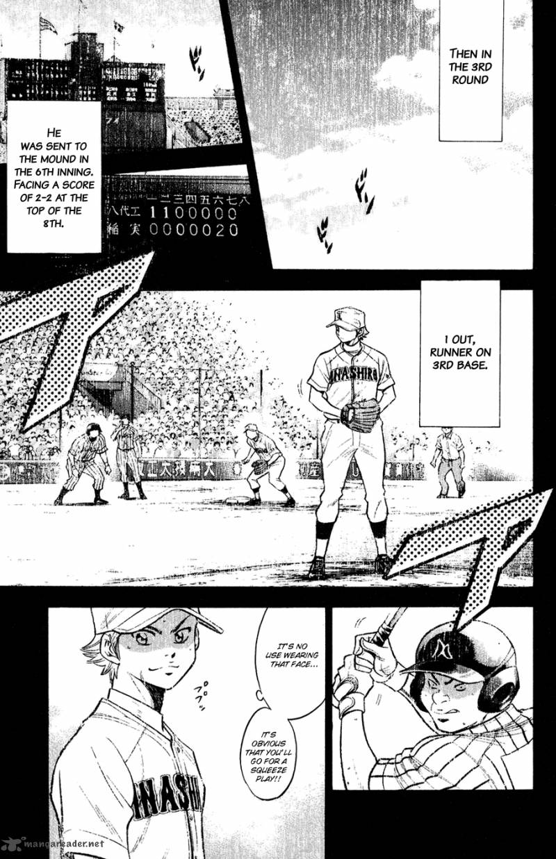 Diamond No Ace 142 13