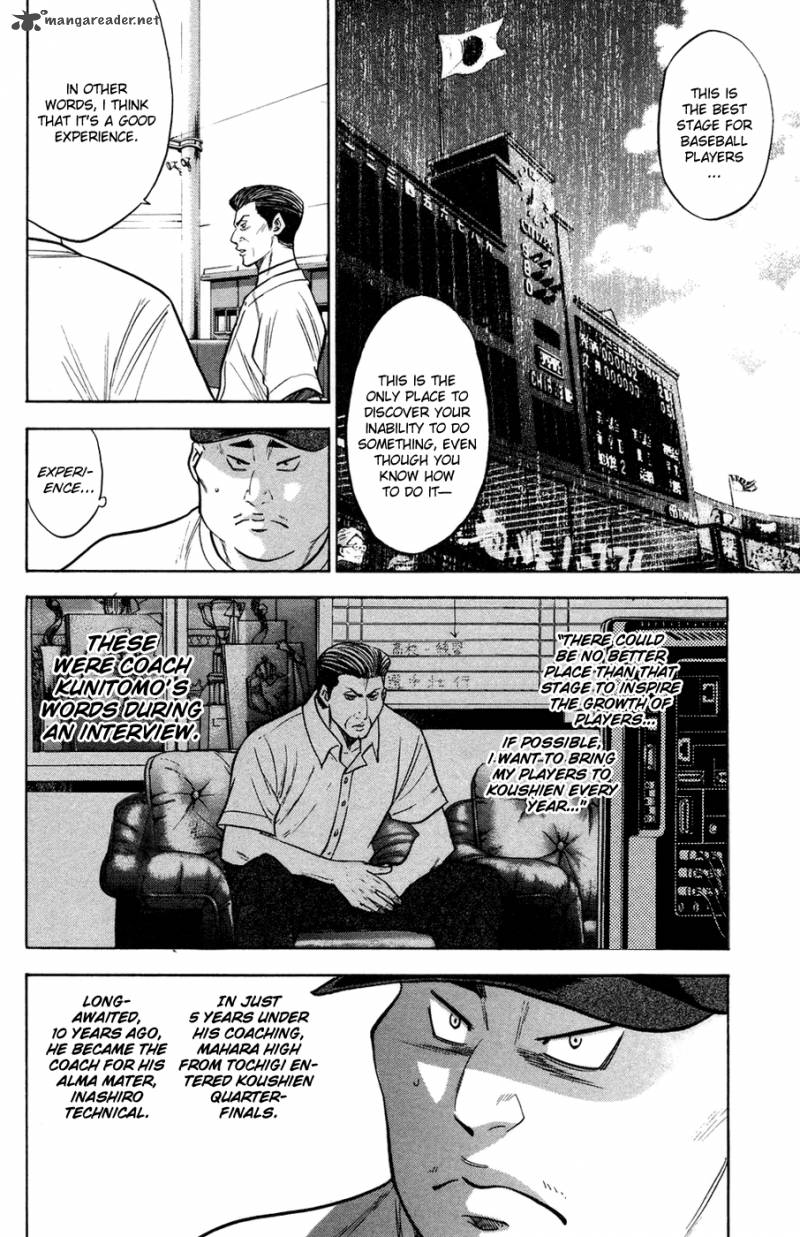 Diamond No Ace 142 18
