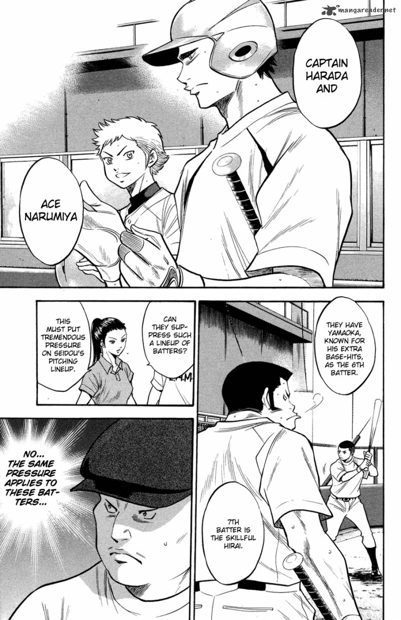 Diamond No Ace 142 7