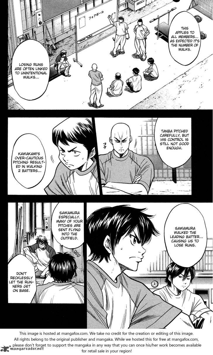 Diamond No Ace 143 13