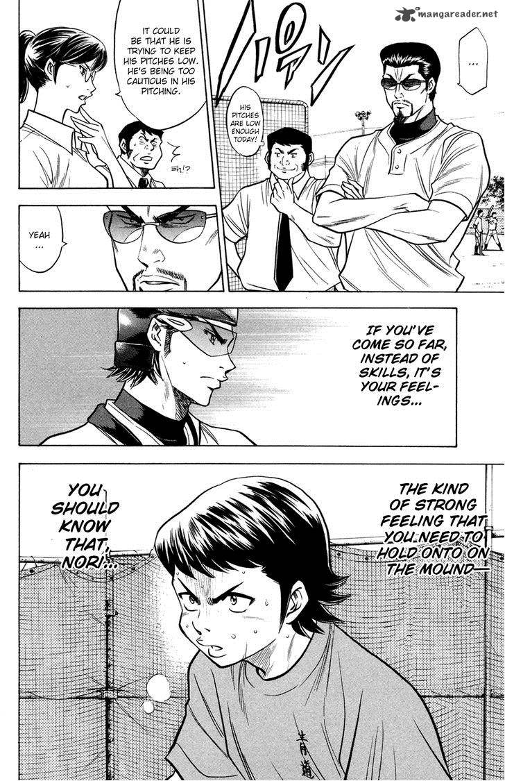 Diamond No Ace 144 10