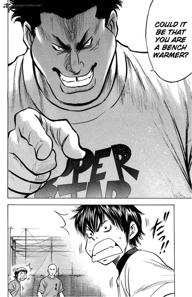Diamond No Ace 144 20