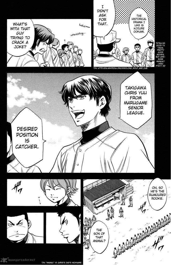 Diamond No Ace 146 11