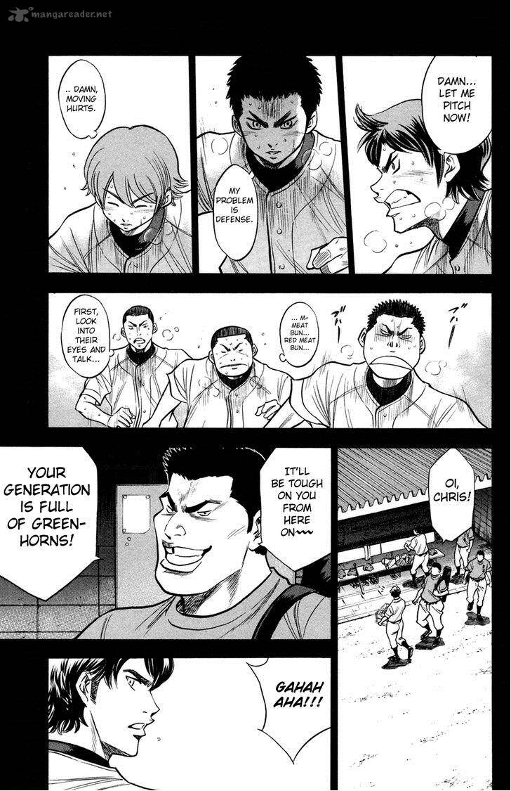Diamond No Ace 146 16