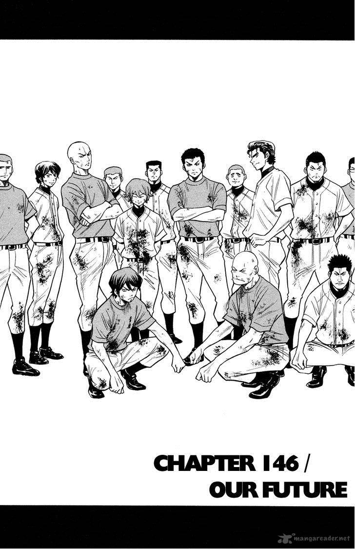 Diamond No Ace 146 7
