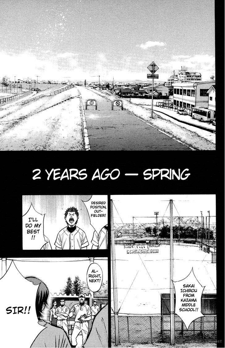 Diamond No Ace 146 8