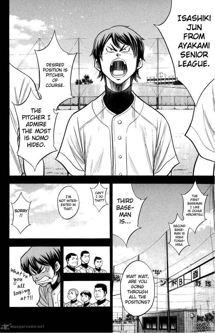 Diamond No Ace 146 9