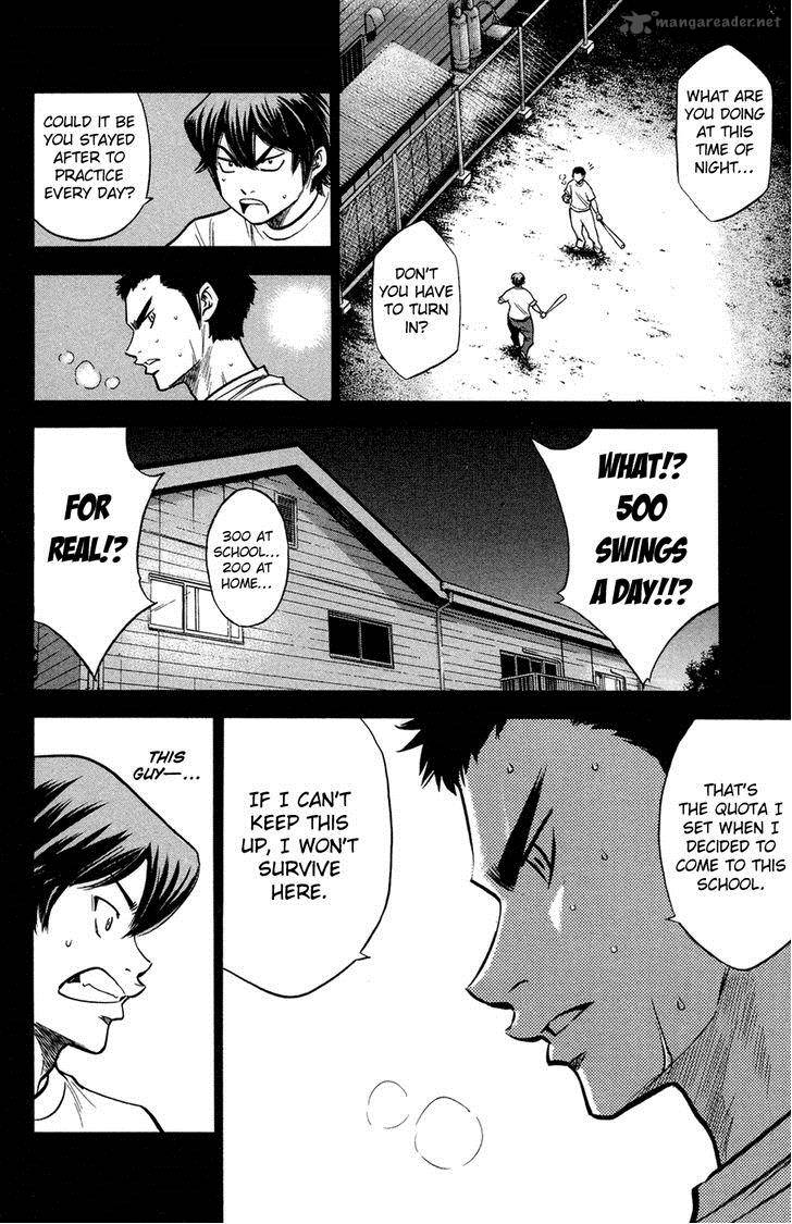 Diamond No Ace 147 11