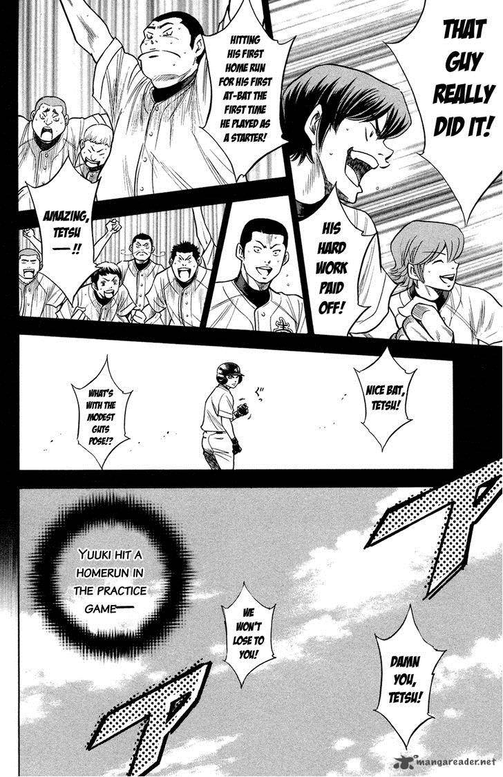 Diamond No Ace 147 17