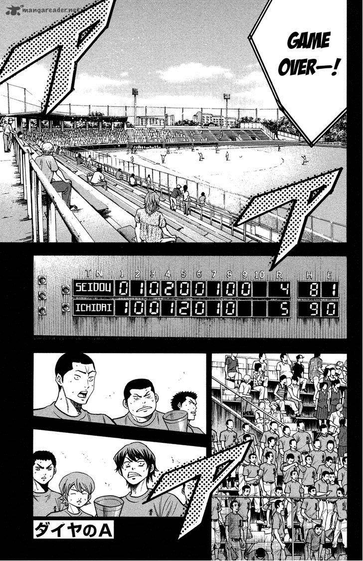 Diamond No Ace 147 2